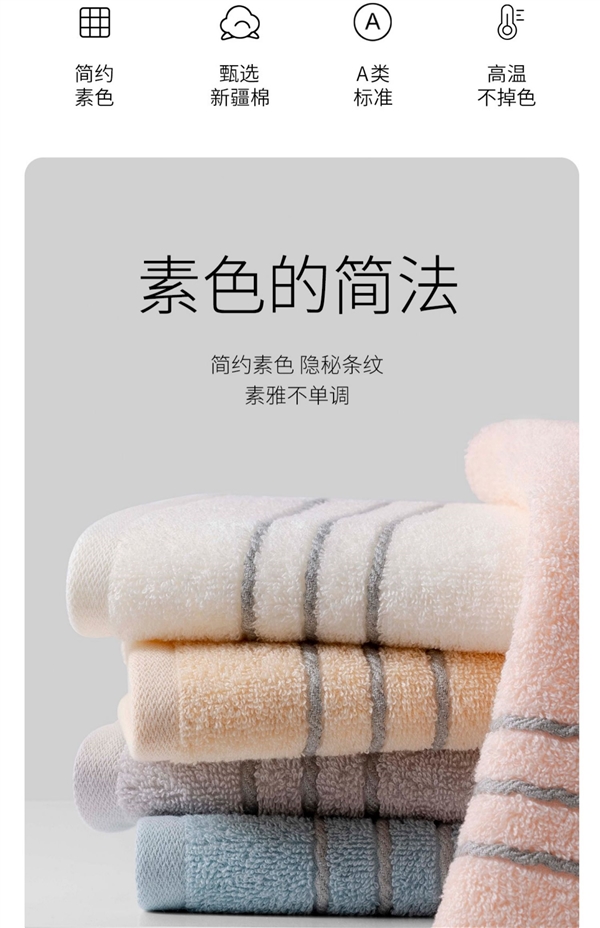 吸水好干得快:洁丽雅100%新疆棉毛巾4.98元大促(加大加厚)