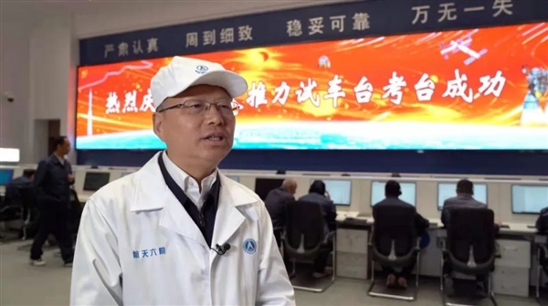 130吨级 3300秒!中国载人登月火箭主力发动机创新纪录