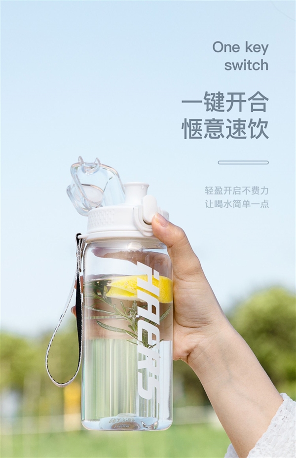 一键开盖 耐热抗摔:哈尔斯Tritan材质单手开盖水杯15.9元发车