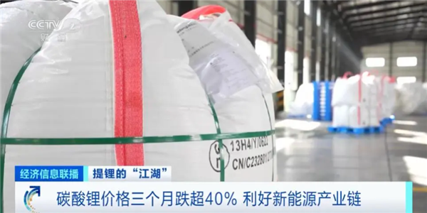 半年亏7千万 老板想跳楼!新能源造富运动结束了