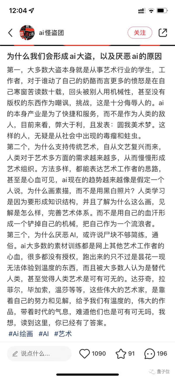 CG大佬暴击AI现场!(字太苍白、进文看图)