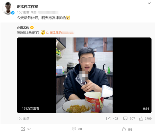 卖一台亏7000!嘎子哥直播卖手机翻车 “含泪”血赚几百万