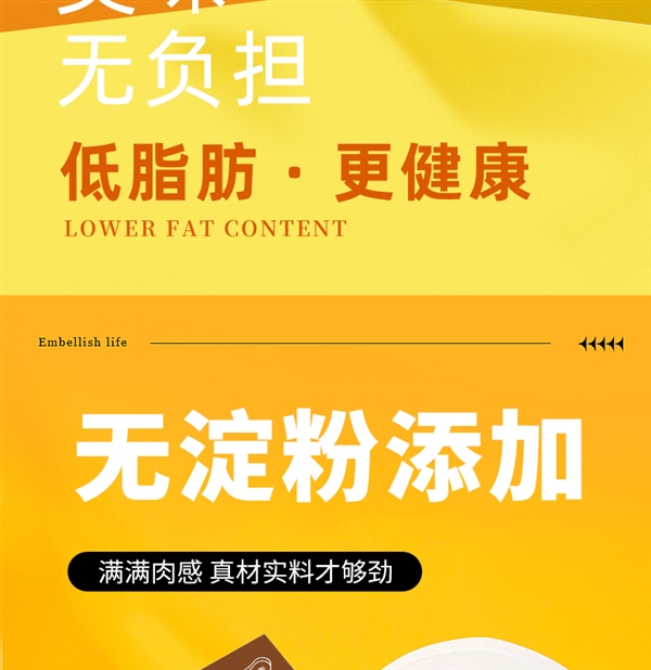 85%肉含量无淀粉 一口爆汁:火山石烤肠19.9元2斤大促