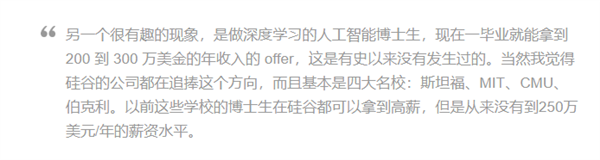ChatGPT的成功密码是啥？我想我找到了
