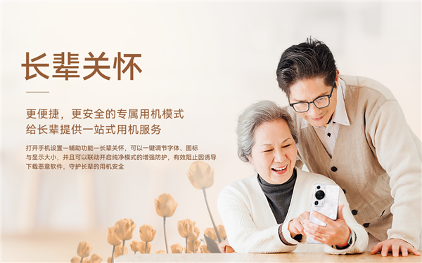 520用更好的长焦镜头表达爱意：华为P60 Pro长焦人像 让爱不分昼夜