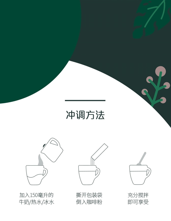 4折大促:星巴克精品速溶黑咖啡2.5元/条发车