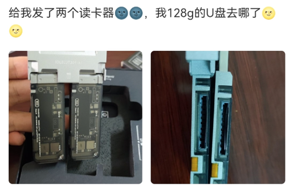 芯片存疑、做工参差 这款流浪地球的周边又翻车了？
