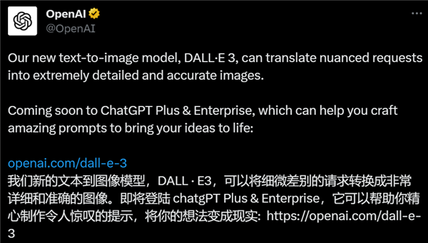 ChatGPT终于有图片功能了：会画画、会识图