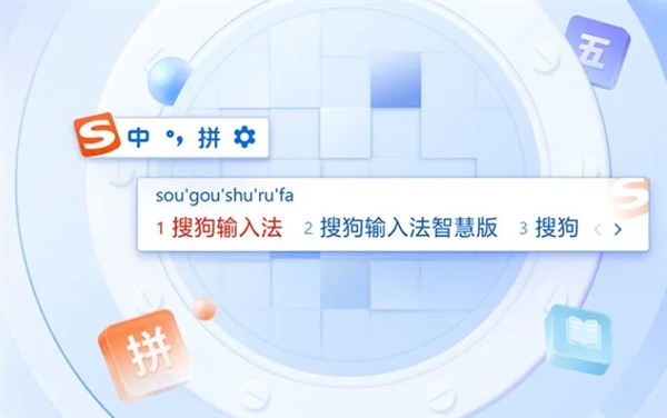 支持30+种中外语言!搜狗输入法力挺麒麟OS
