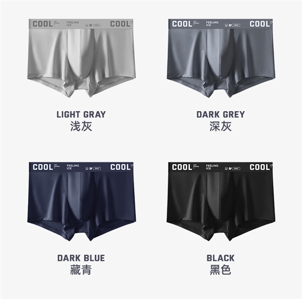 5A级薄荷抗菌 凉感冰丝太爽：卡帝乐鳄鱼夏季平角裤7.3元/条发车