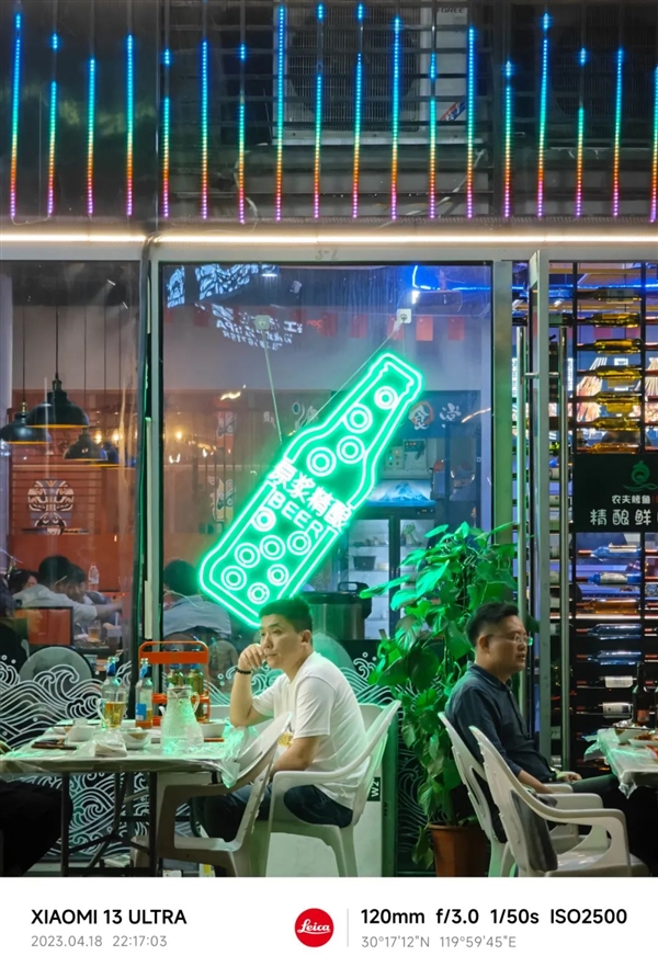 小米13 Ultra让我分不清了：这是相机？还是手机？