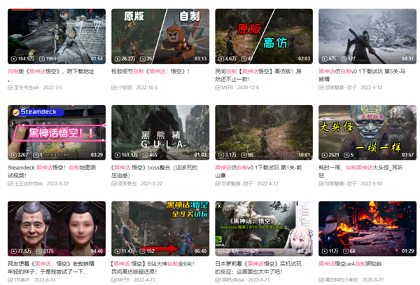 脸都不要了!《黑棉花:悟能》无耻碰瓷《黑神话:悟空》