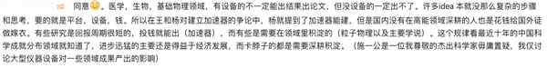 从冷冻电镜看国产科学仪器现状:解决卡脖子尚需时日