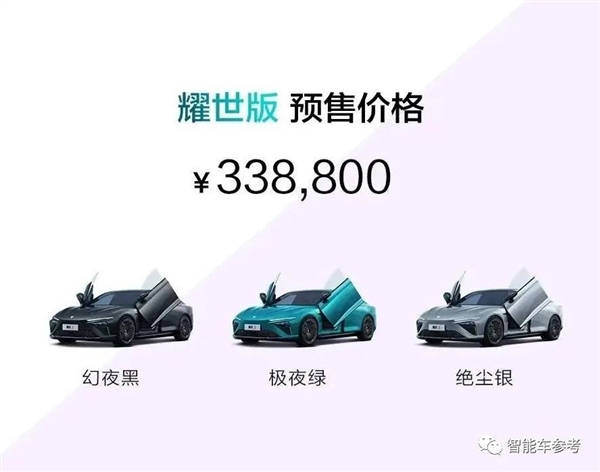 哪吒估值暴跌142亿：周鸿祎愿赌认亏