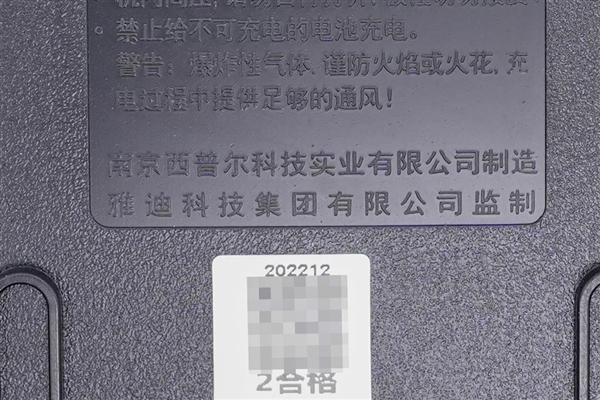 雅迪180W石墨烯电池充电器拆解:内部这模样