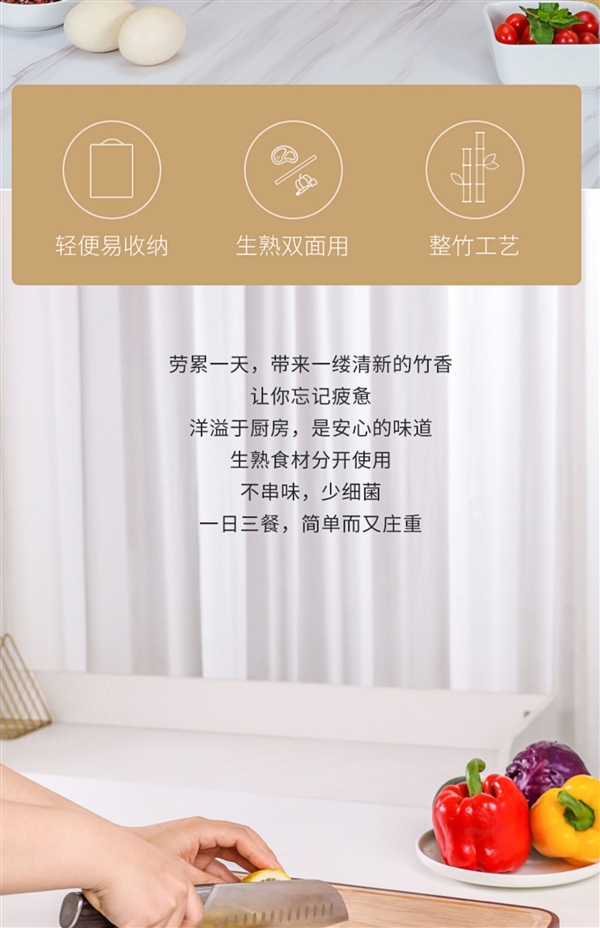 一体成型无拼接:康巴赫整竹双面砧板69元新低(90元券)