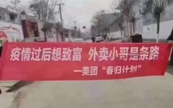 失业大军涌入外卖 骑手收入腰斩:一天赚400 却被罚1000