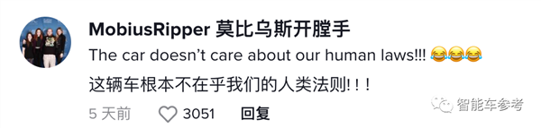 无人驾驶出租车和交警杠上！双方僵持不下：乘客急得直跳脚