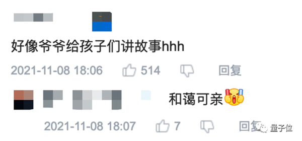 《流浪地球》引力弹弓人类真的实现过!张朝阳在线手算木星之旅