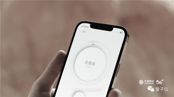 搞5G只看速度?格局小了