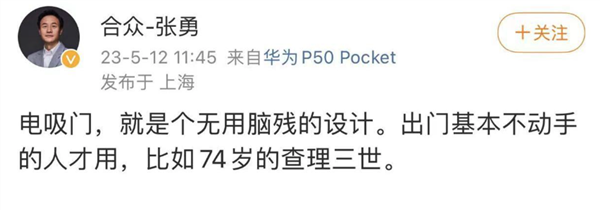 别让百万豪车 毁了你的吃饭家伙