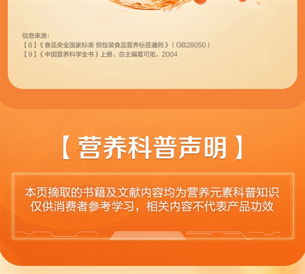 每天2片营养好吸收：21金维他维生素C片60粒9.9包邮