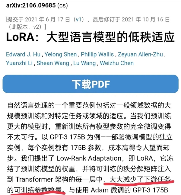 你昨晚关注的那个福利姬 可能是假的