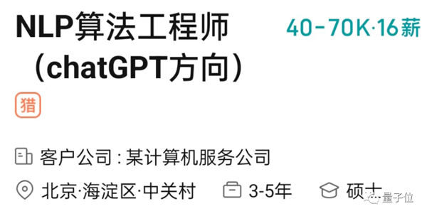 光杆司令狂揽2亿美元!大佬一人搞ChatGPT创业:两天已现独角兽模样