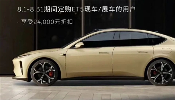 身不由己！Model Y突降1.4万 已有11家车企跳身价格战