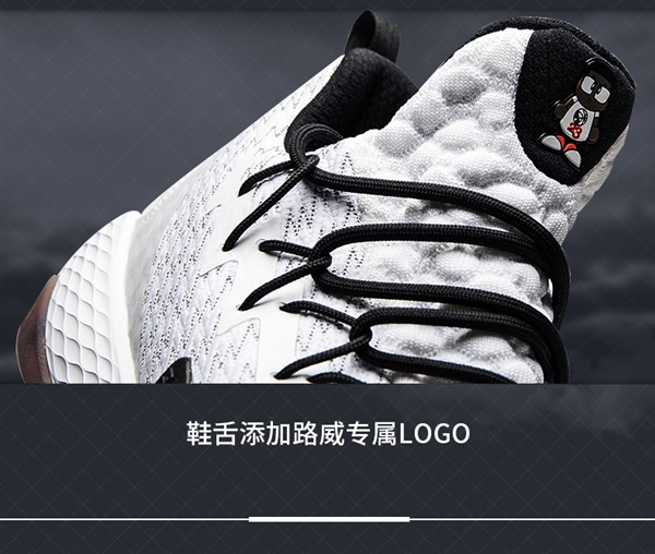 99包邮手慢无！匹克路威篮球鞋2折清仓（门店469元）