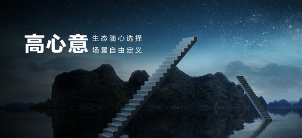 华为全屋智能感恩回馈季开启：最高直降1万元