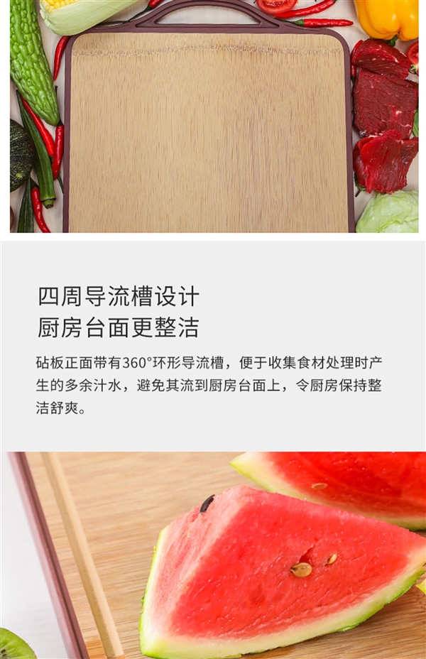 一体成型无拼接:康巴赫整竹双面砧板69元新低(90元券)
