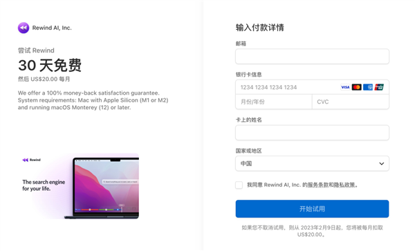 你在电脑里看过的所有内容 它都能找出来！
