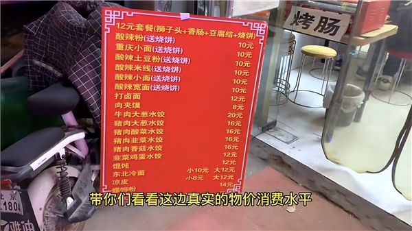 桥洞、大神与日结工：马驹桥的魔幻折叠