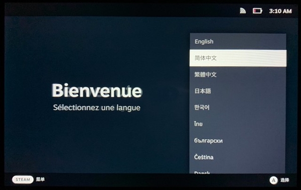 Steam Deck掌机升级固态硬盘保姆级教程