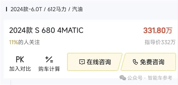 迈巴赫990万元被拍下 热度盖过雷军马斯克：周鸿祎终成车圈顶流