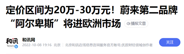 小鹏要替滴滴造车 十几万就能自动驾驶的时代要来了