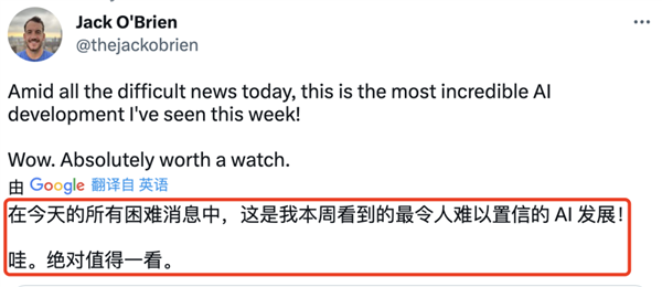 AI美女小姐姐热舞画面曝光 竟然比真人网红跳得还好