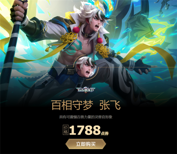 《塞尔达传说:王国之泪》卖爆背后是手游行业的悲哀