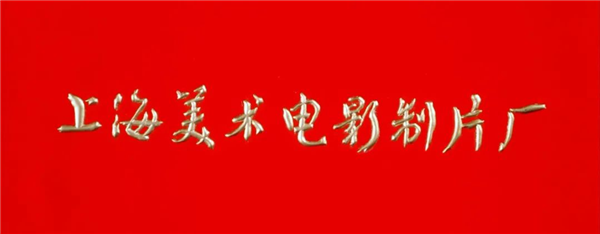 《中国奇谭》值得这么夸吗？