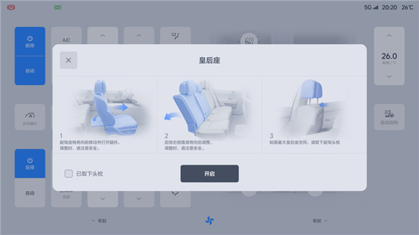 产品经理解答理想L7最热门的10个问题:皇后座当后视镜视野?二排放倒后是全平的吗?