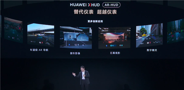 “豪华黑科技之王”AITO全尺寸旗舰SUV问界M9开订!
