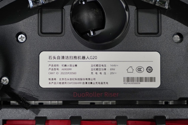 6000Pa大吸力+声波双震拖布!石头自清洁扫拖机器人G20图赏