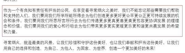 ChatGPT、文心一言一起写高考作文：我的工作保住了！
