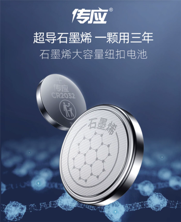 质保10年：南孚传应纽扣电池1.5元/粒好价
