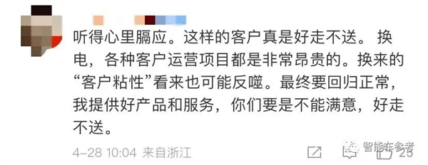 为了蔚来的未来 :李斌做好了挨打的准备