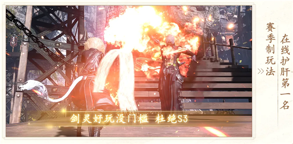 剑灵偷偷上线了怀旧服 油腻的师姐还能原地复活吗