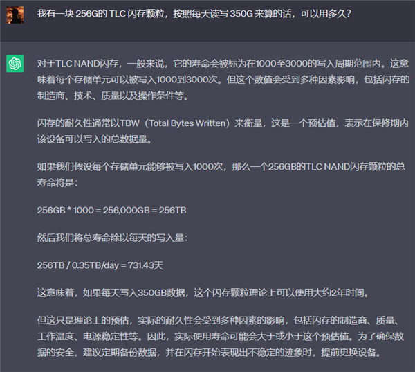 12GB秒变20GB!融合内存拯救老手机?别闹了