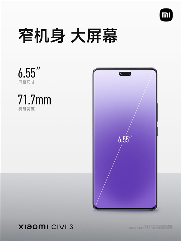 全球首发天玑8200-Ultra!小米Civi 3发布:2499元起
