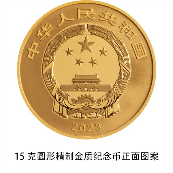200元硬币长这模样 国家宝藏金银纪念币来了：2金+3银